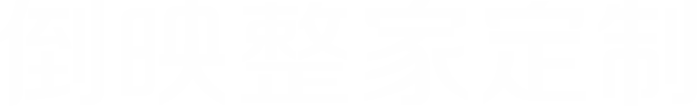 我的网站